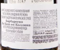 Контрэтикетка вина La Casa in Collina Barbaresco 0.75 л