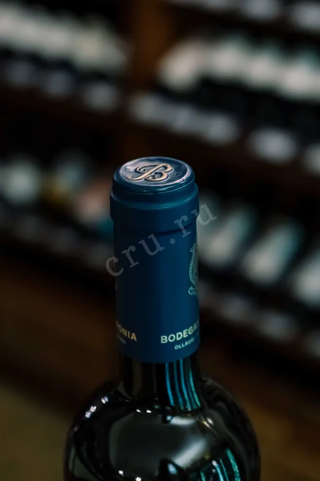 Пробка Beronia Reserva 2020 0.75 л