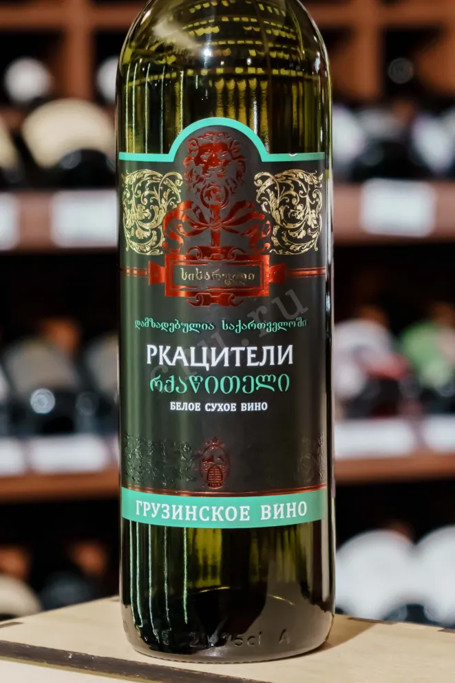 В магазине Крю Профи Sikharuli Rkatsiteli 2021 0.75 л