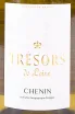 Вино Joseph Verdier Tresors De Loire Chenin 2022 0.75 л