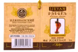 Этикетка Ijevan 5 years (kobra) in gift box  0.5 л