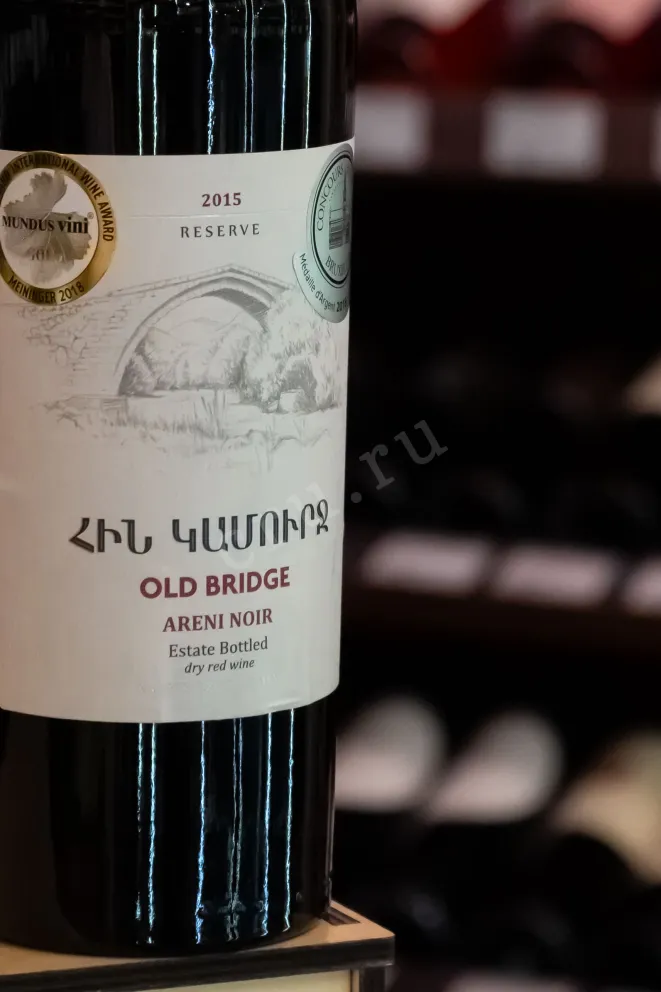 В магазине Крю Профи Old Bridge Areni Noir Reserve 2015 0.75 л