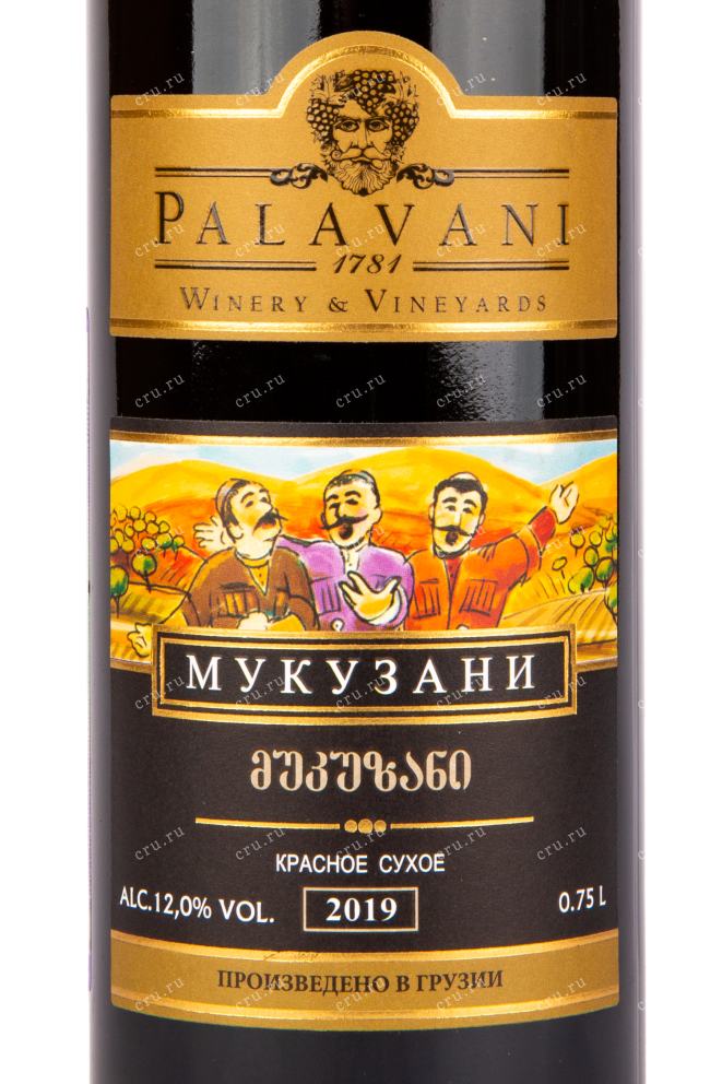 Вино Palavani Mukuzani 2019 0.75 л