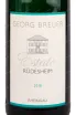 Вино Georg Breuer Estate Rudesheim 2018 0.75 л