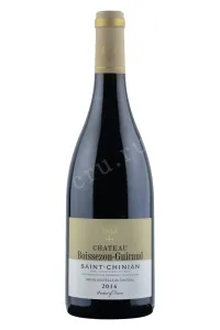 Вино Chateau Boissezon-Guiraud Saint-Chinian 2018 0.75 л