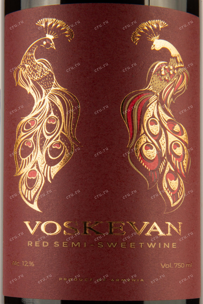 Вино Voskevan Red Semi-Sweet 0.75 л