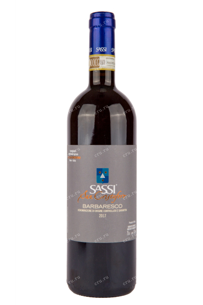 Вино Sassi San Cristoforo Barbaresco DOCG 2017 0.75 л