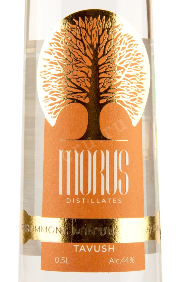 Этикетка Morus Tavush 0,5 л