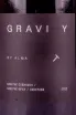 Этикетка Альма Гравити Cabernet Sauvignon 2022-075 0.75 л
