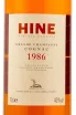 Коньяк Hine 1986 0.7 л