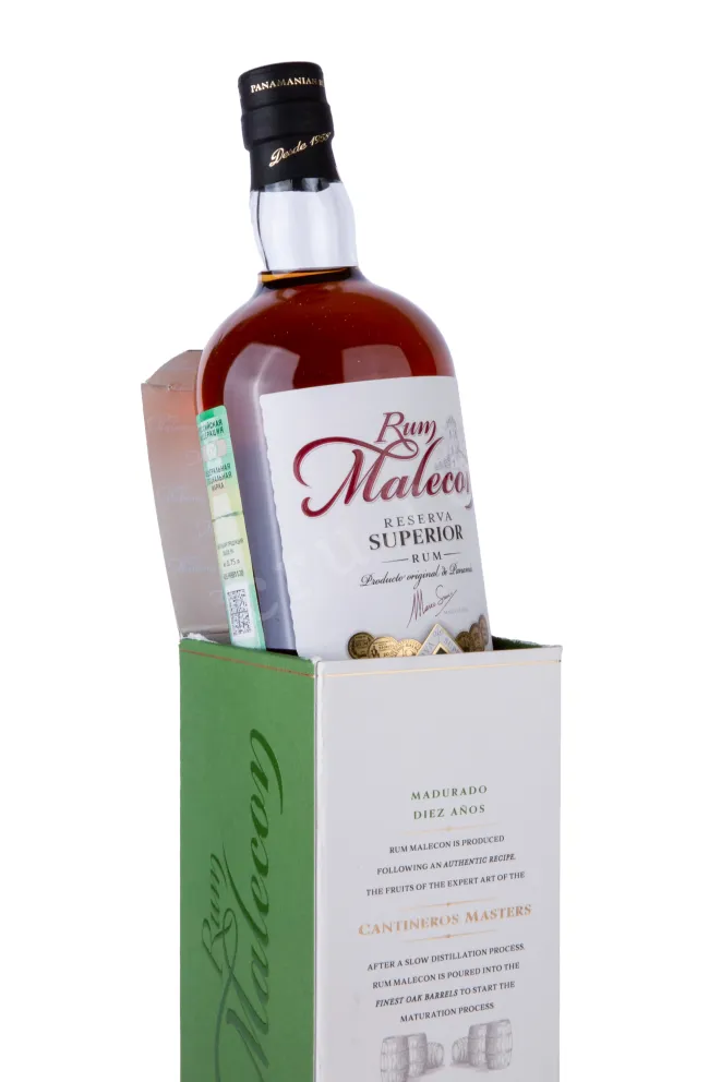 В подарочной коробке Malecon Reserva Superior 10 years 0.7 л