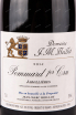 Этикетка вина Pommard Premier Cru Jarollieres 2014 0.75 л