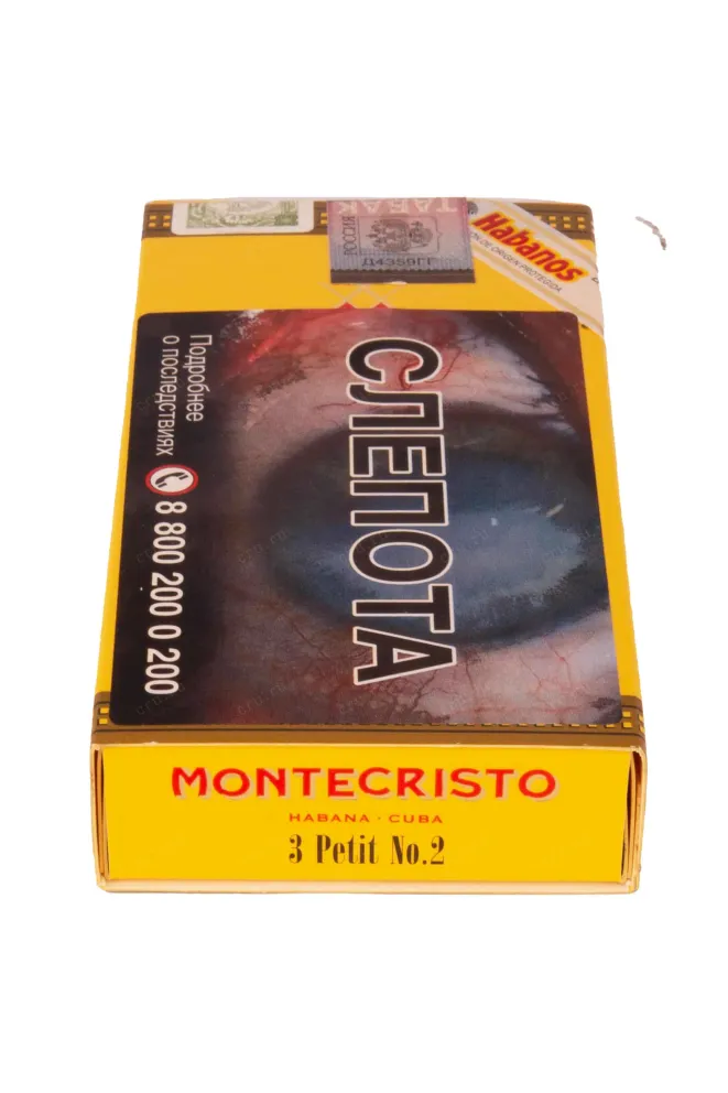 Сигары Montecristo Petit №2 *3