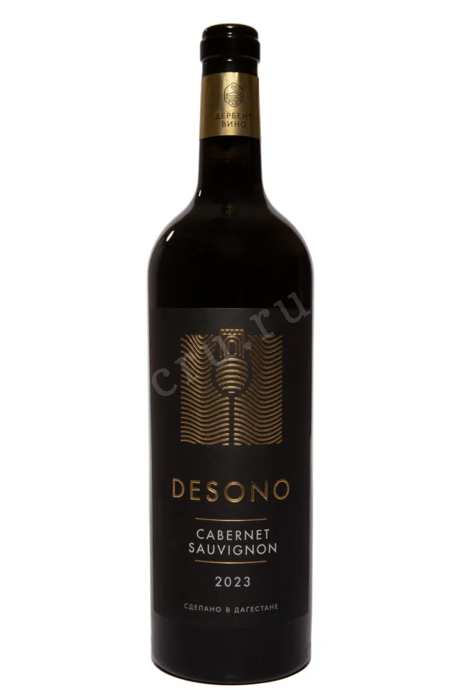 Вино Дэсоно Каберне Совиньон 2023 0.75 л
