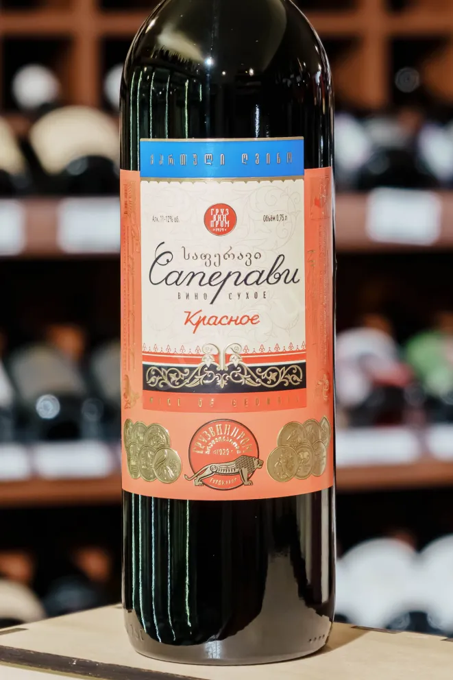 В магазине Крю Профи Gruzwinprom Saperavi 2018 0.75 л
