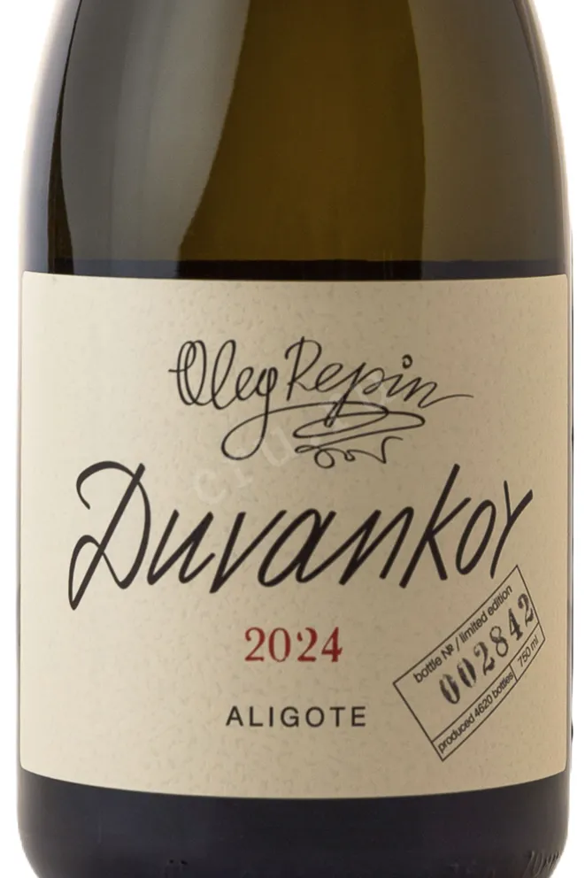 Этикетка Aligote Duvankoy Oleg Repin 2024 0.75 л