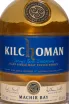 Этикетка Kilchoman Machir Bay with gift box 0.7 л