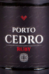 Этикетка Porto Cedro Ruby 2022 0.75 л