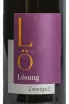 Вино Losung Zweigelt 0.75 л