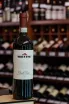 В магазине Крю Профи Riecine Chianti Classico 2020 0.75 л