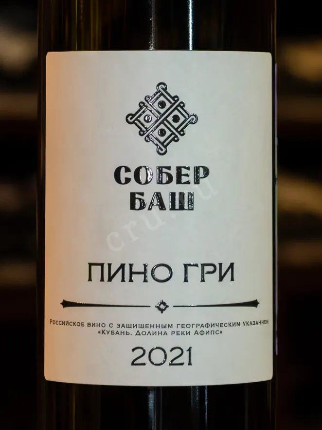 В магазине Крю Профи Pinot Gris Sober Bash 2022 0.75 л