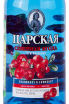 Этикетка Tsarskaja Original Northern Berry 0.5 л