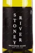 Этикетка Stoney River Sauvignon Blanc 2023 0.75 л