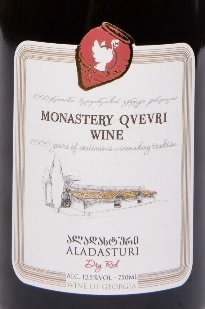Этикетка Monastery Qvevri Wine Aladasturi 2021 0.75 л