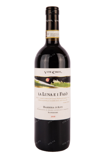 Вино La Luna e i Falo Barbera d'Asti Superiore  0.75 л