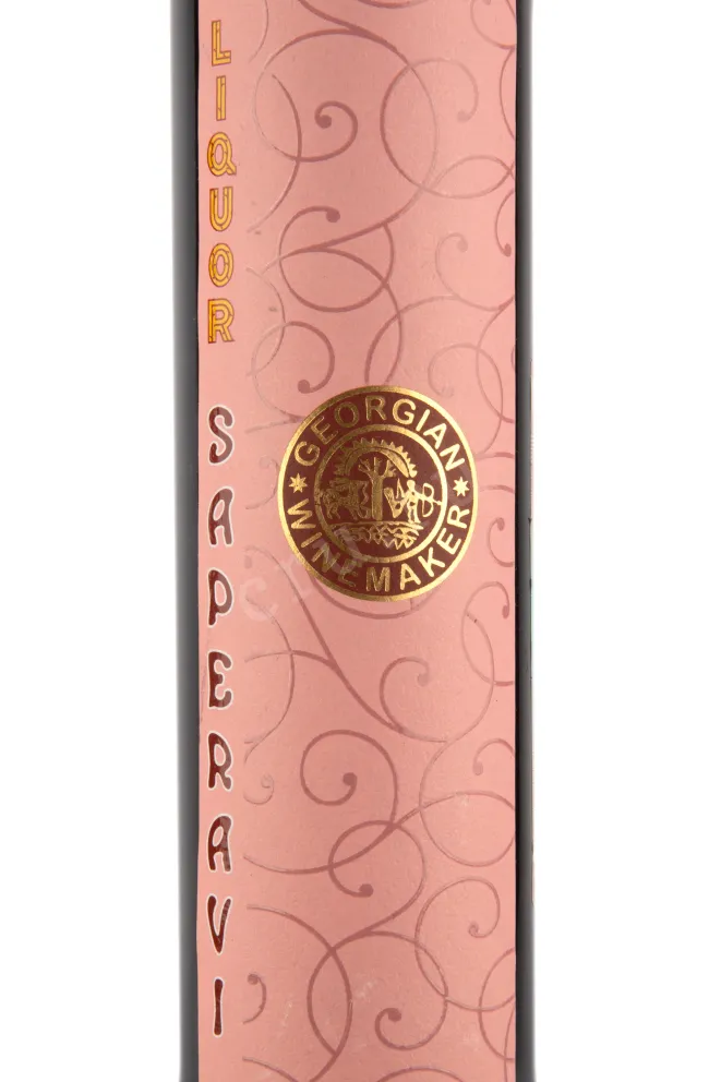 Этикетка вина Saperavi Georgian Winemaker 0,5