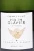Этикетка Philippe Glavier La Grace d'Alphael Grand Cru 2021 0.75 л