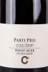 Этикетка Domaine de Cazaban Parti Pris 2020 0.75 л