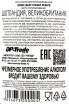 Контрэтикетка Nevis Dew Special Reserve 0.7 л