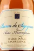 Этикетка Baron de Sigognac 10 ans 0.7 л