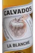 В магазине Крю Профи Derbend Distillery La Blanche 0.7 л