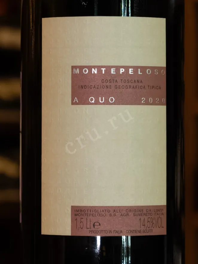 В магазине Крю Профи Montepeloso A Quo 2020 1.5 л