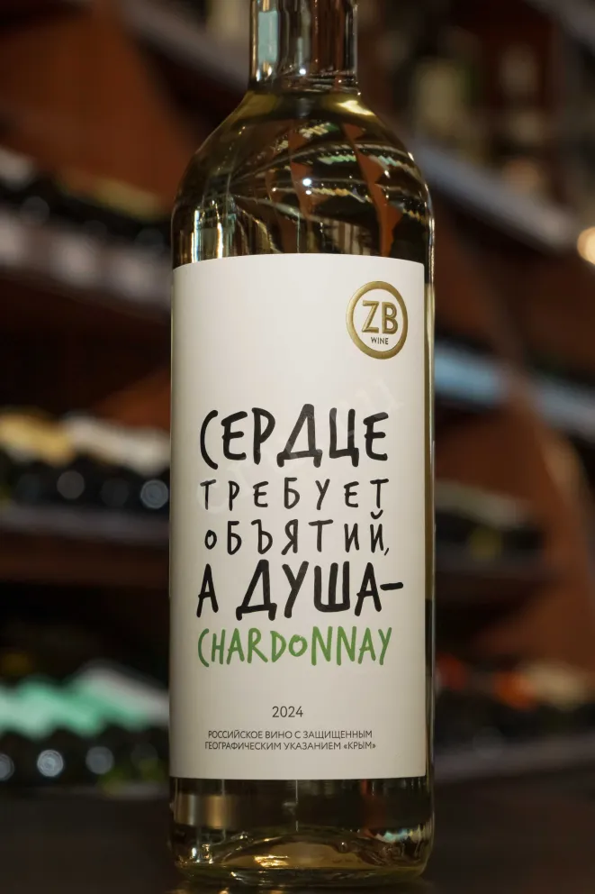 В магазине Крю Профи ZB Wine Chardonnay 2024 0.75 л