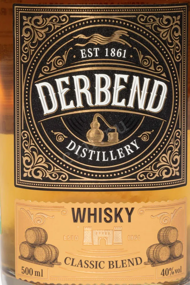 Этикетка Derbent Distillerie Classic Blend 0.5 л