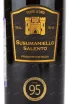 Вино Torri d'Oro Susumaniello Salento 2021 0.75 л