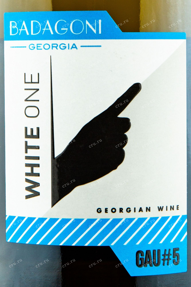 Этикетка вина Бадагони Гау 5 Уайт Один 0.75