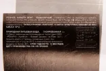 Вода Garni Crystalline carbonated  0.5 л