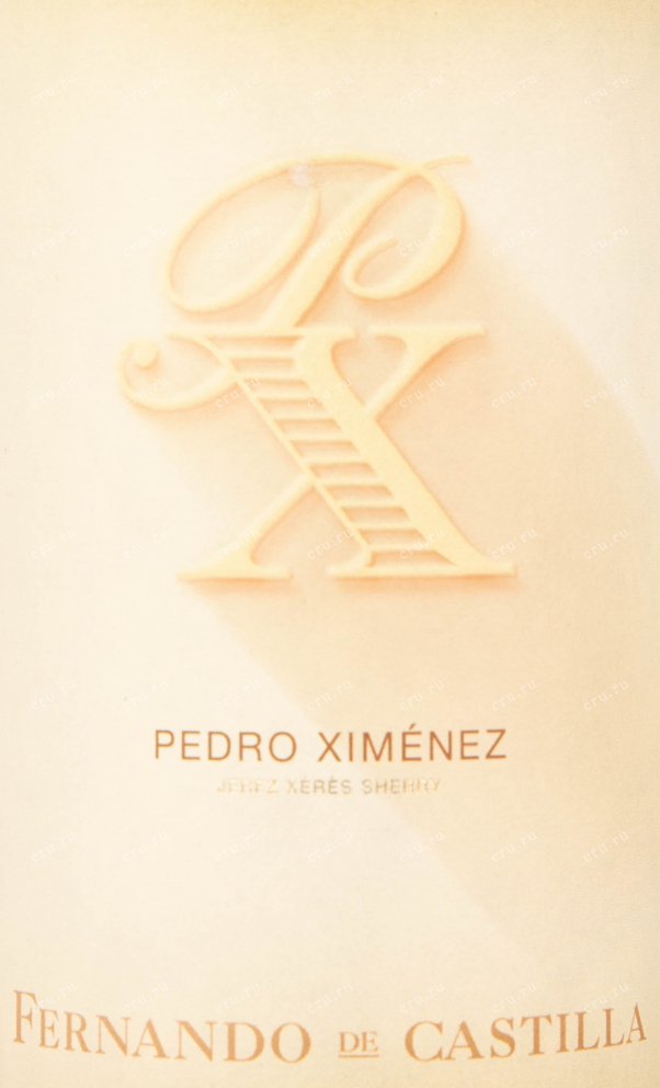 Херес Fernando de Castilla Antique Pedro Ximenez Sherry with gift box  0.5 л