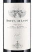 Вино Bocca di Lupo Castel del Monte DOC 2017 0.75 л