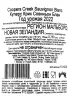 Контрэтикетка Coopers Creek Sauvignon Blanc 0.75 л