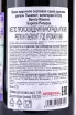 Контрэтикетка Barolo Riserva Borgogno with gift box 1999 0.75 л