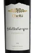 Этикетка Chelti Kindzmarauli 2024 0.75 л