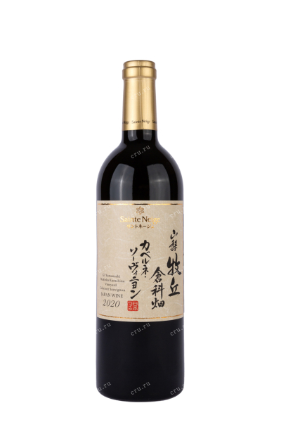 Вино Sainte Neige Yamanashi Makioka Kurashinata Cabernet Sauvignon 0.75 л