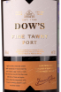 Этикетка Dows Fine Tawny 2020 0.75 л