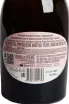 Контрэтикетка Aristov Cuvee Alexander Rose de Pinot 2023 0.75 л