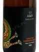 Этикетка Chateau Pinot Sauvignon Blanc Pinot Gris 2021 0.75 л